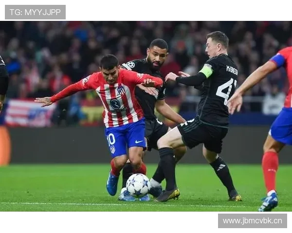 马竞欧战突破能力成为焦点，能否在关键比赛中体现决定赛季走势