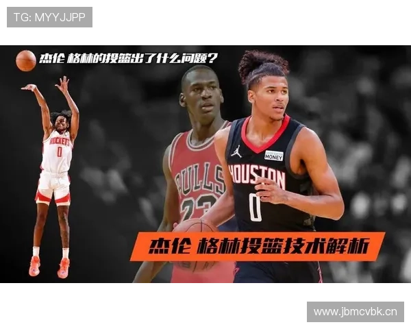 全面解析篮球14秒重置规则的适用条件与判罚